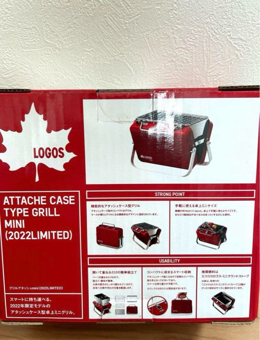新品 2022限定モデル ロゴス アタッシュケース型 卓上ミニグリル