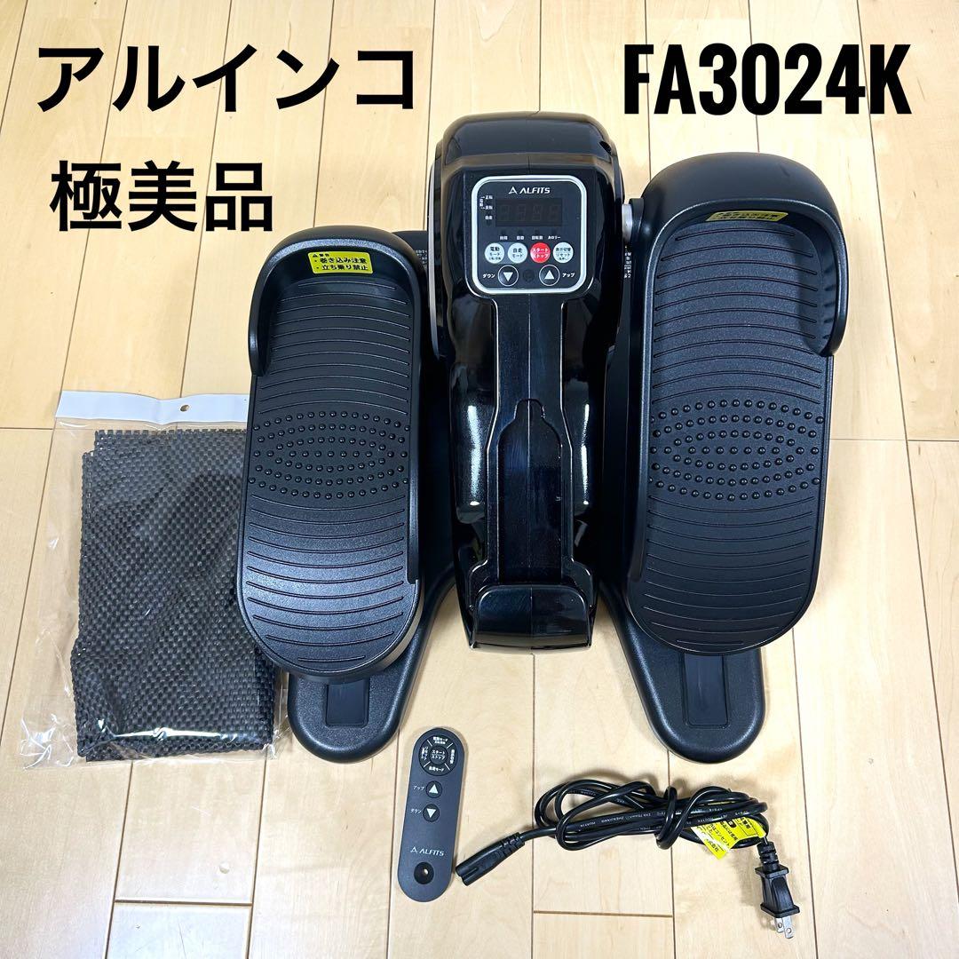 極美品　アルインコ　電動ラクこぎサイクルFA3024K ブラック image.jpg