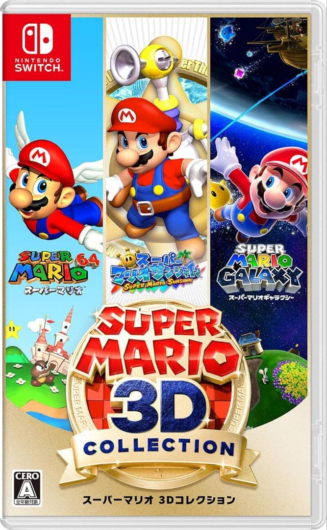 ☆新品未開封☆ スーパーマリオコレクション 3D - メルカリ