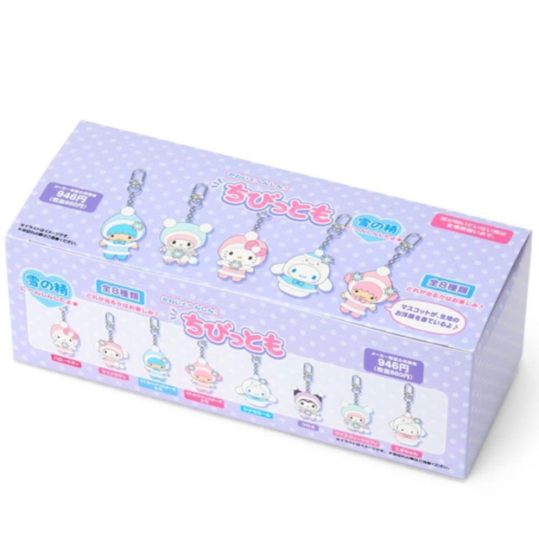 サンリオ】新品 ララ ちびっとも 雪の精 シークレット キーホルダー