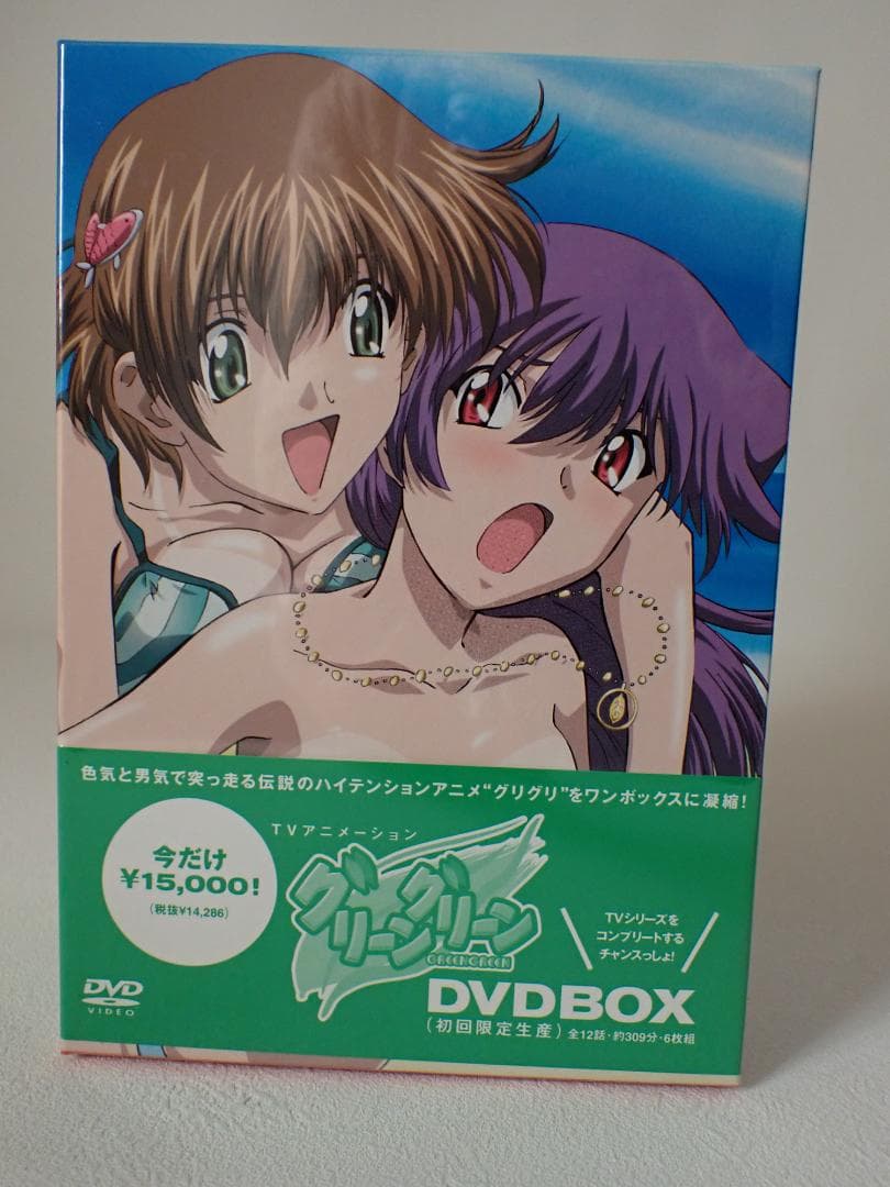 【レア】未使用・未開封 グリーングリーン DVD BOX 初回限定生産 Mrs.GREEN APPLE／ゼンジン未到とヴェルトラウム〜銘銘編〜（初回限定