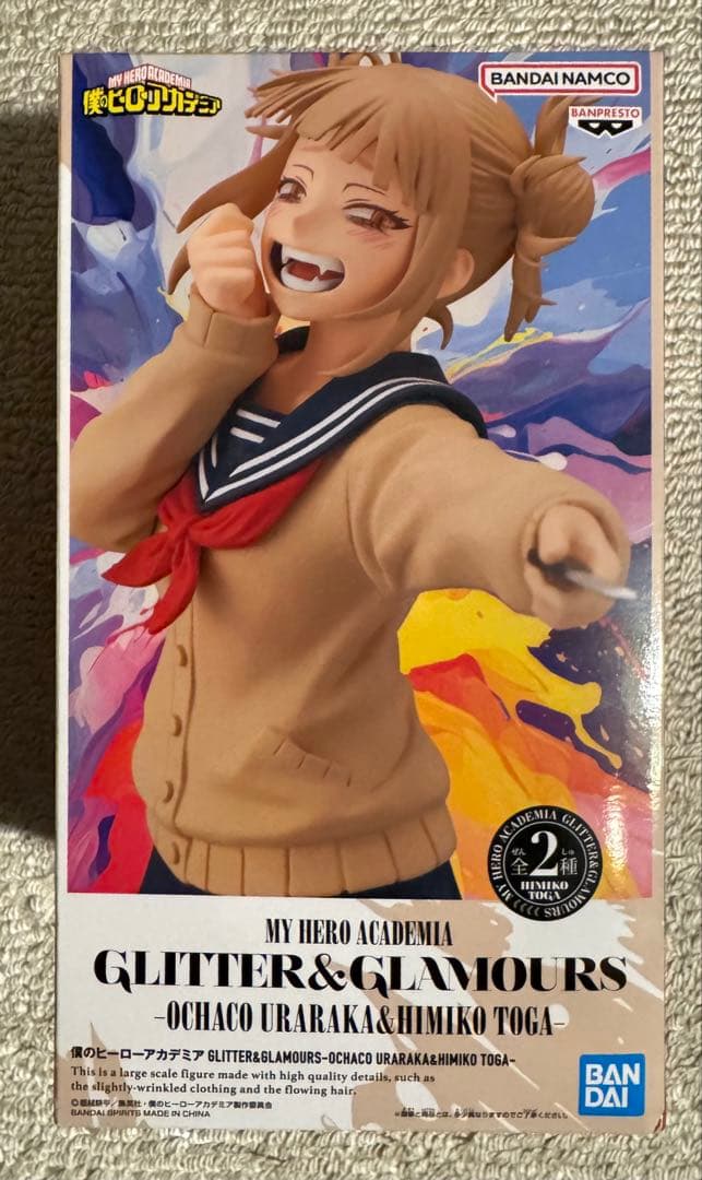 ヒロアカ トガヒミコ GLITTER&GLAMOURS グリッター＆グラマラス - メルカリ