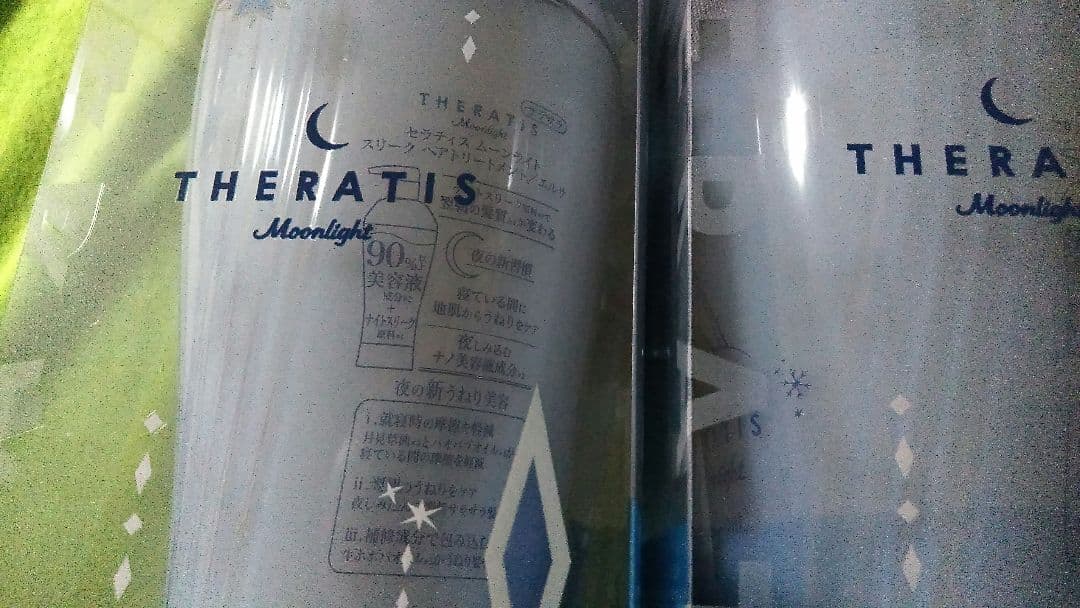 セラティス 《 アナと雪の女王 》 4セット