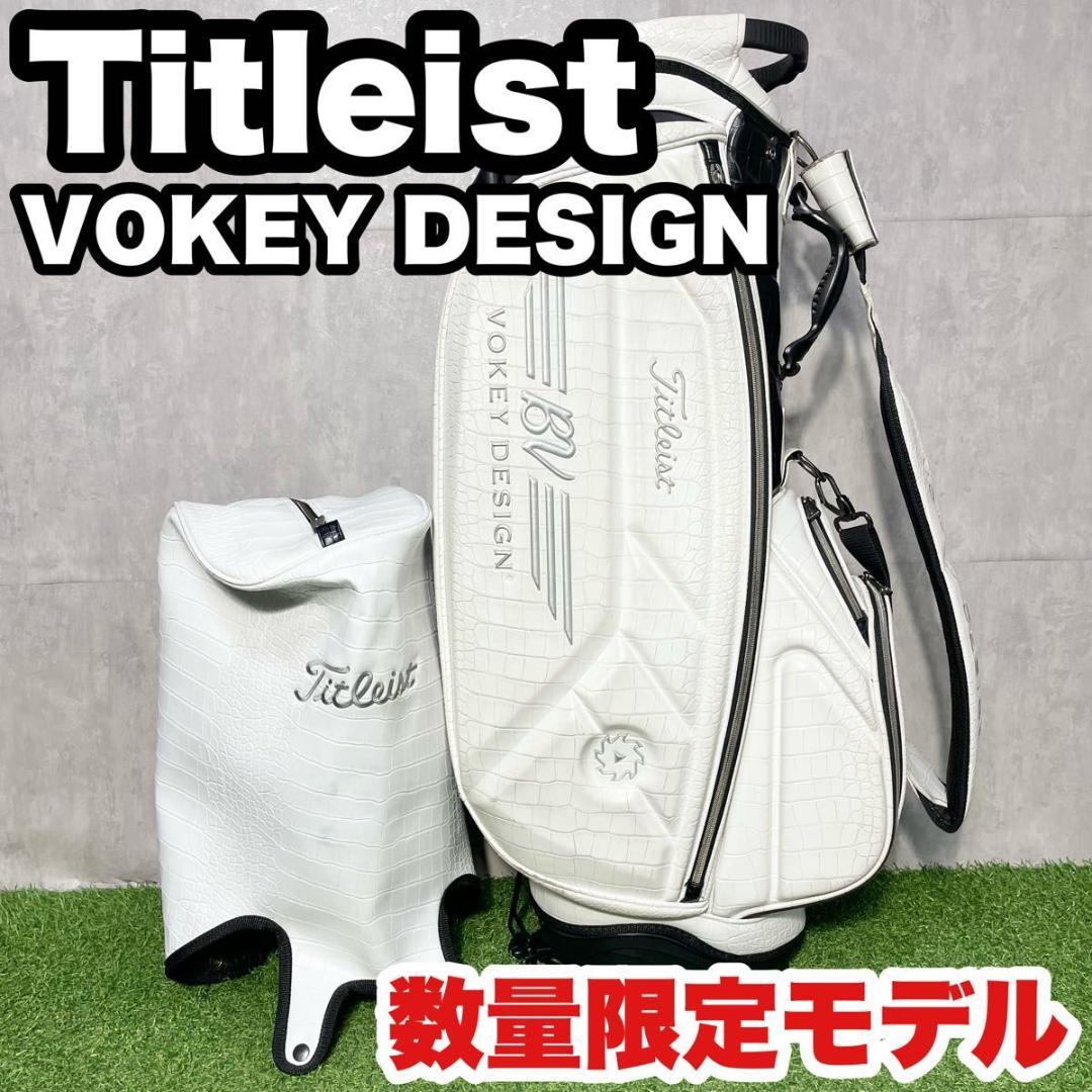 激レア】タイトリスト ボーケイデザイン キャディバッグ ゴルフバッグ