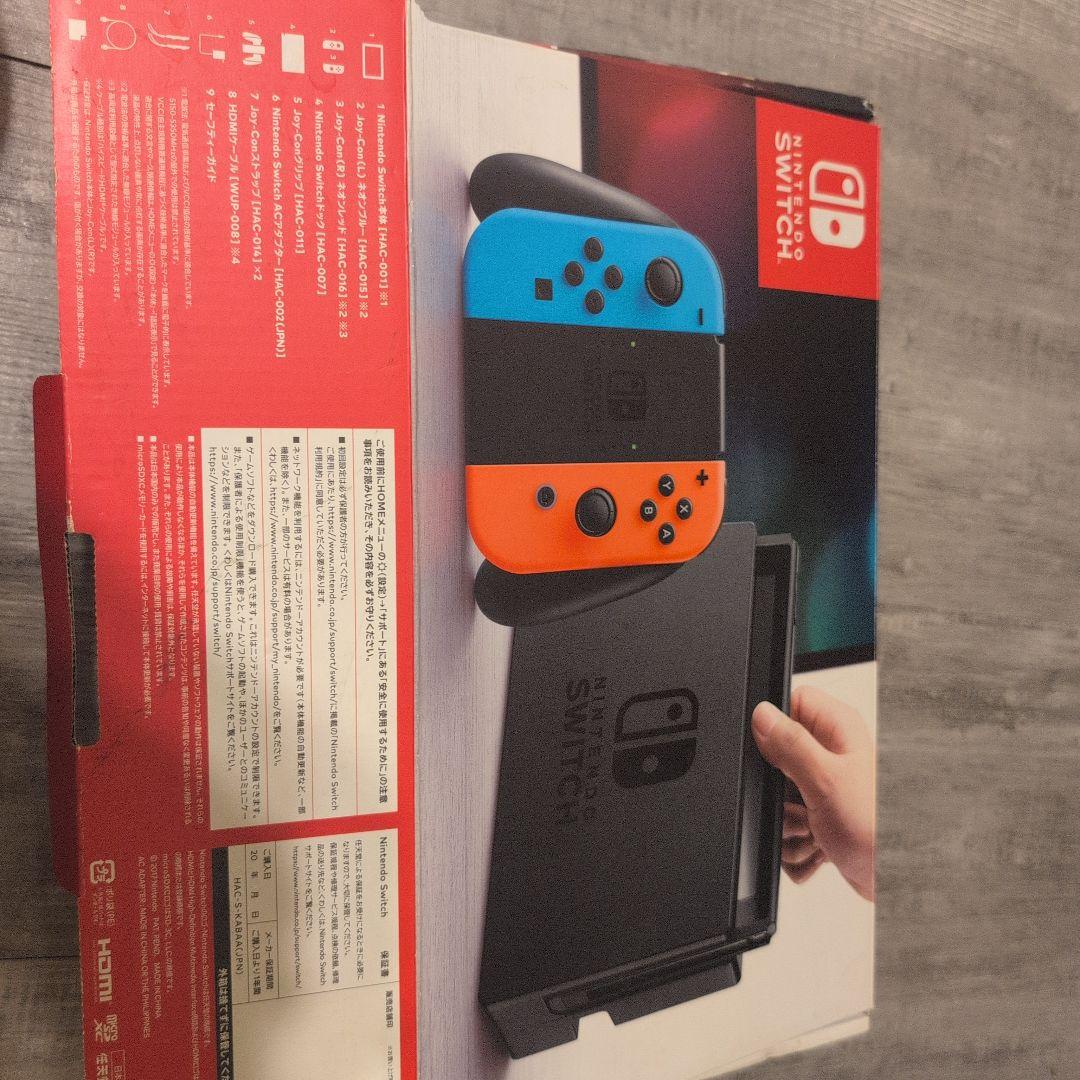 Nintendo Switch ネオンブルー/ネオンレッド 本体 Amazon.co.jp: Nintendo Switch 本体 (ニンテンドースイッチ) Joy-Con