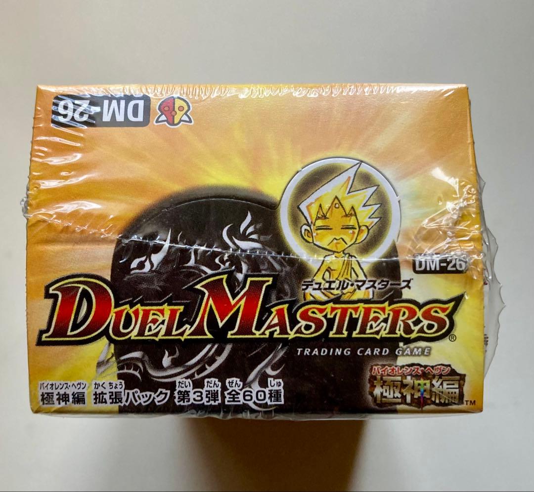 ミ*ル様 デュエル・マスターズ DM-26 超絶vs究極 ドラゴニック・ウォーズ