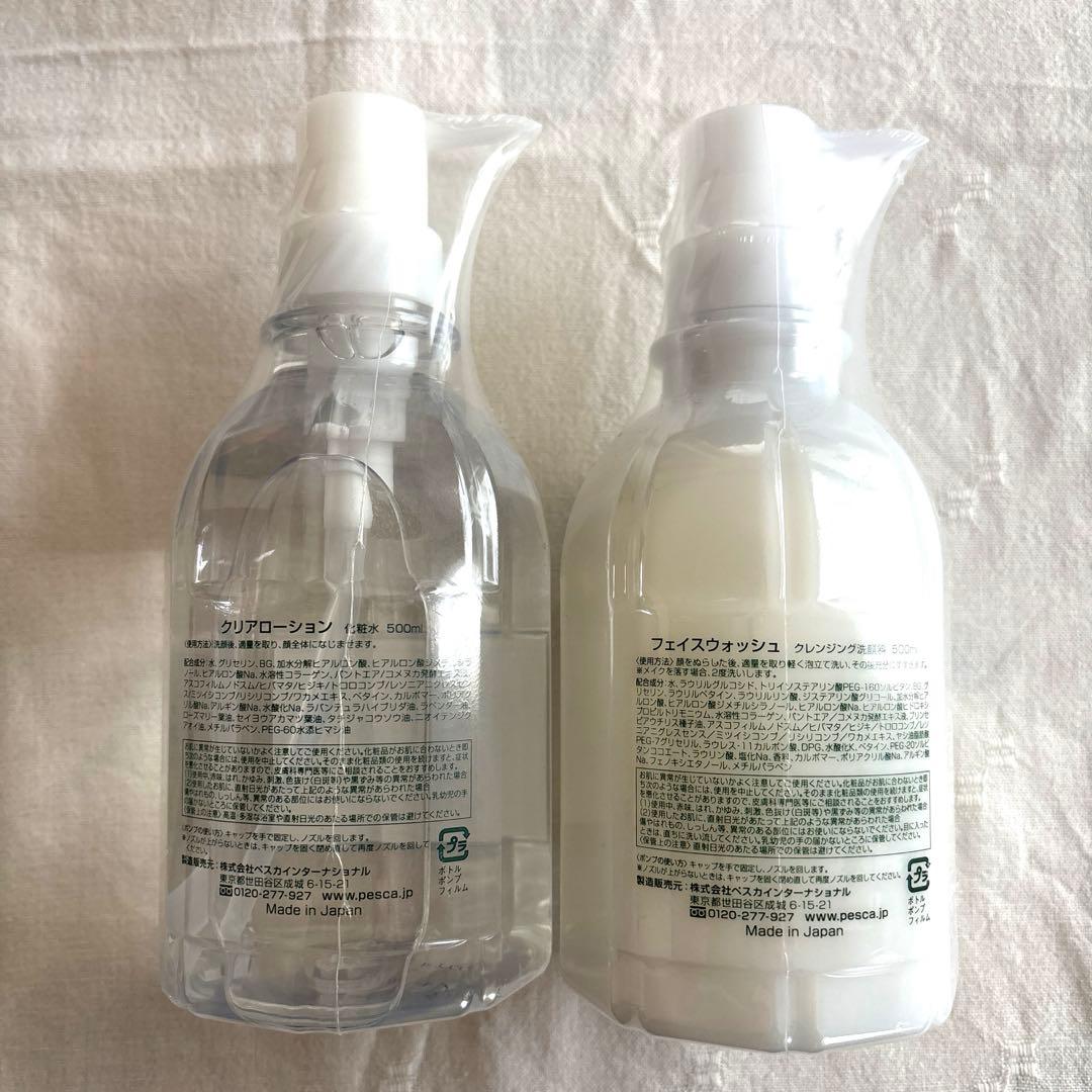 ペスカ クリアローション&フェイスウォッシュ（500ml）