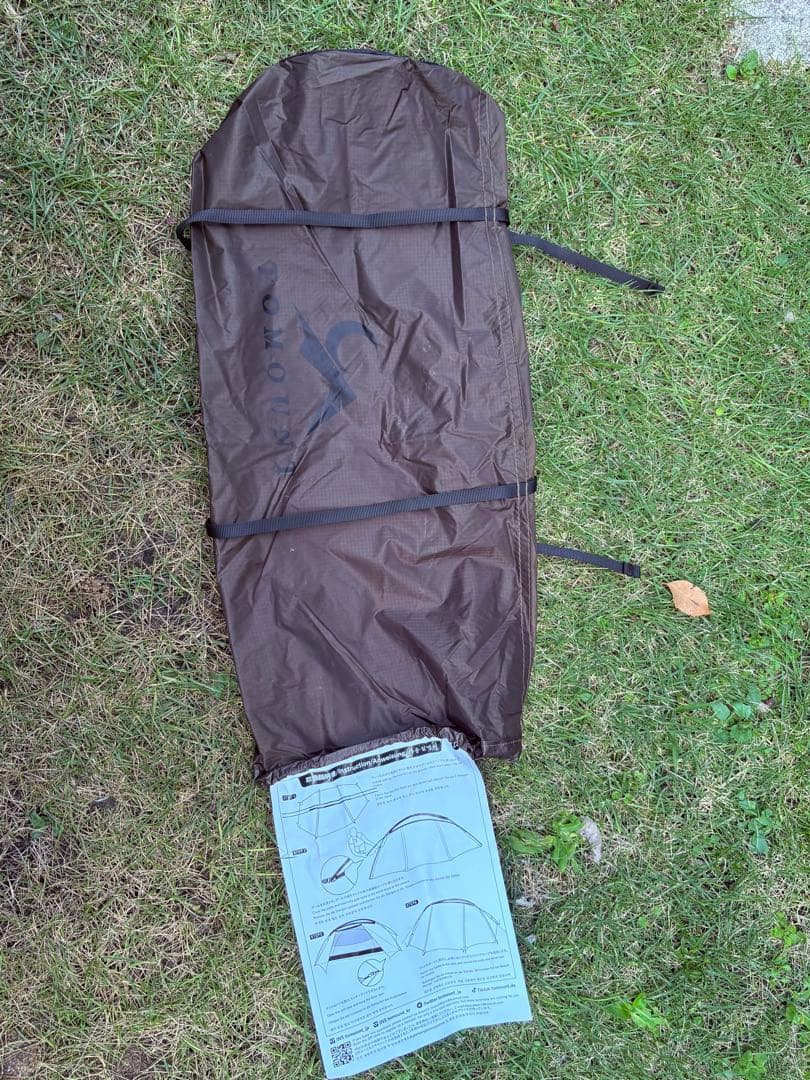 TOMOUNT NY TENT 2人軽量 テント ナイロン 2.4kg ブラウン
