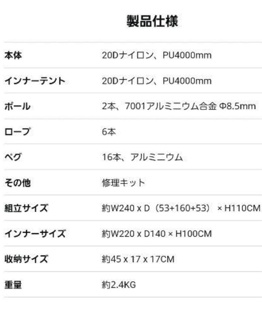 TOMOUNT NY TENT 2人軽量 テント ナイロン 2.4kg ブラウン