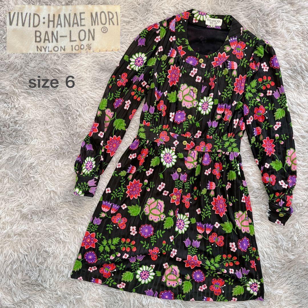 VIVID: HANAE MORI BAN-LON ヴィンテージ ワンピース - メルカリ