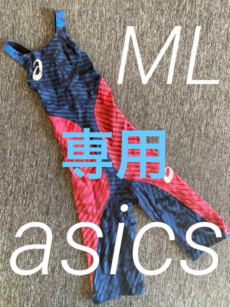 asics 高速水着　トップインパクト　ML ASICS（アシックス） ASICS/メンズ 競泳水着/トップインパクトライン