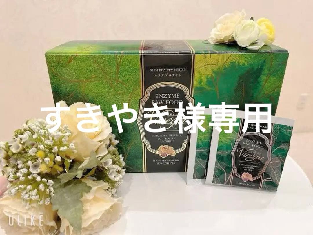 スリムビューティーハウス酵素 スリムビューティハウス エンザイム 酵素 【公式通販】