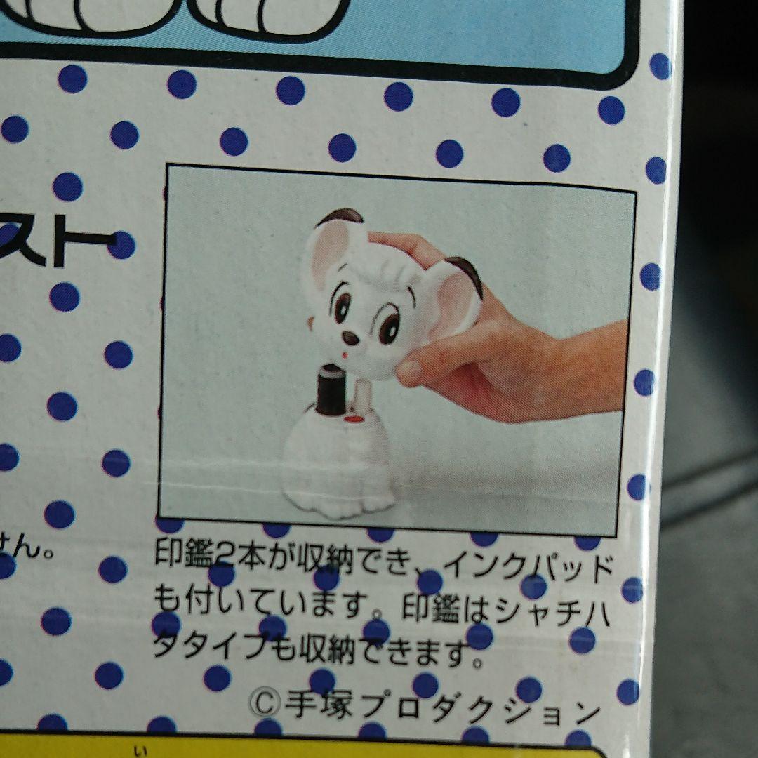 ゲームセンター限定非売品・新品未使用:ジャングル大帝レオ「陶器の