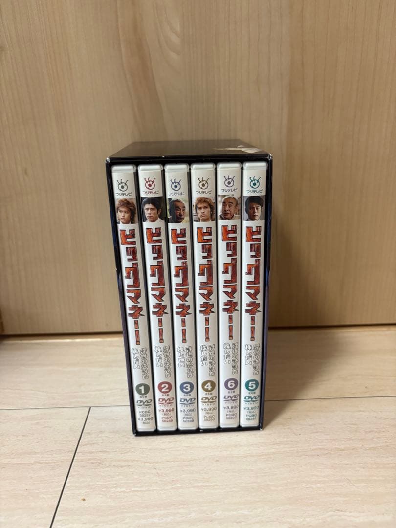 ビッグマネー!～浮き世の沙汰は株しだい DVD-BOX〈6枚組〉 ビッグマネー ～浮世の沙汰は株しだい～ DVD BOX | ポニーキャニオン