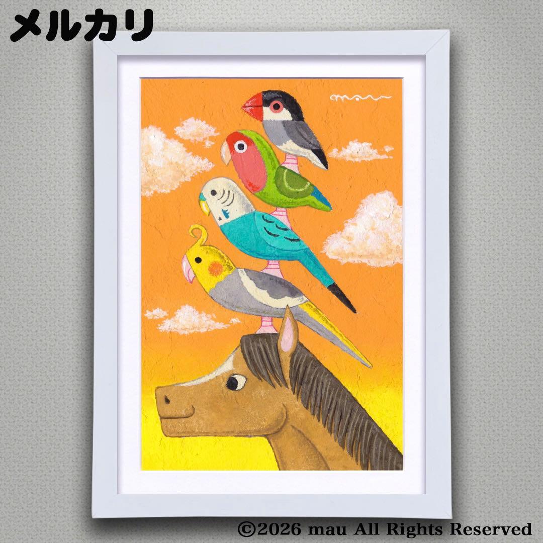 原画「馬 と小鳥ブレーメン 夕日」イラスト/アート/絵画/干支/午年/鳥