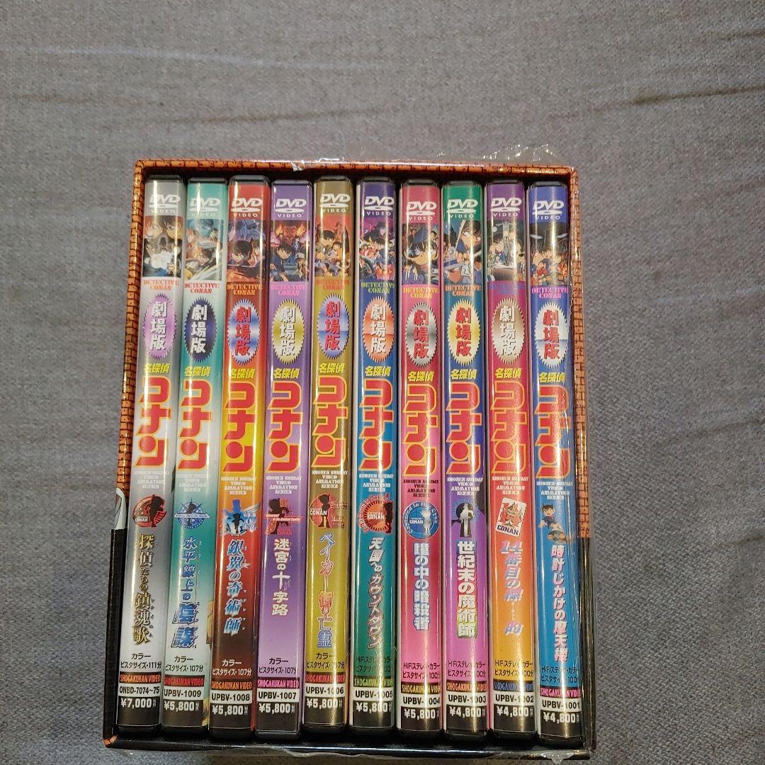 名探偵コナン 劇場版メモリアルケース 10 プラス二枚