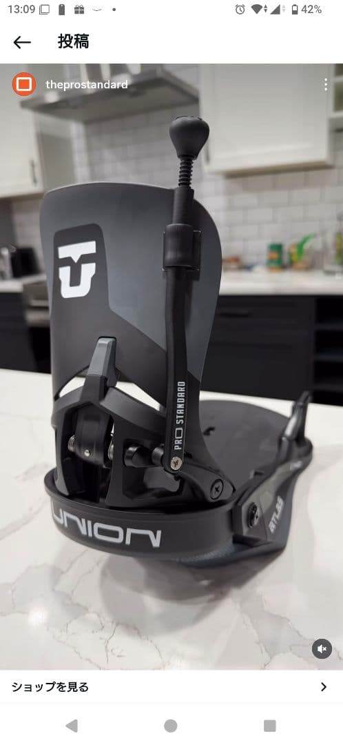 BURTON STEPON 脱着レバー バートンステップオン