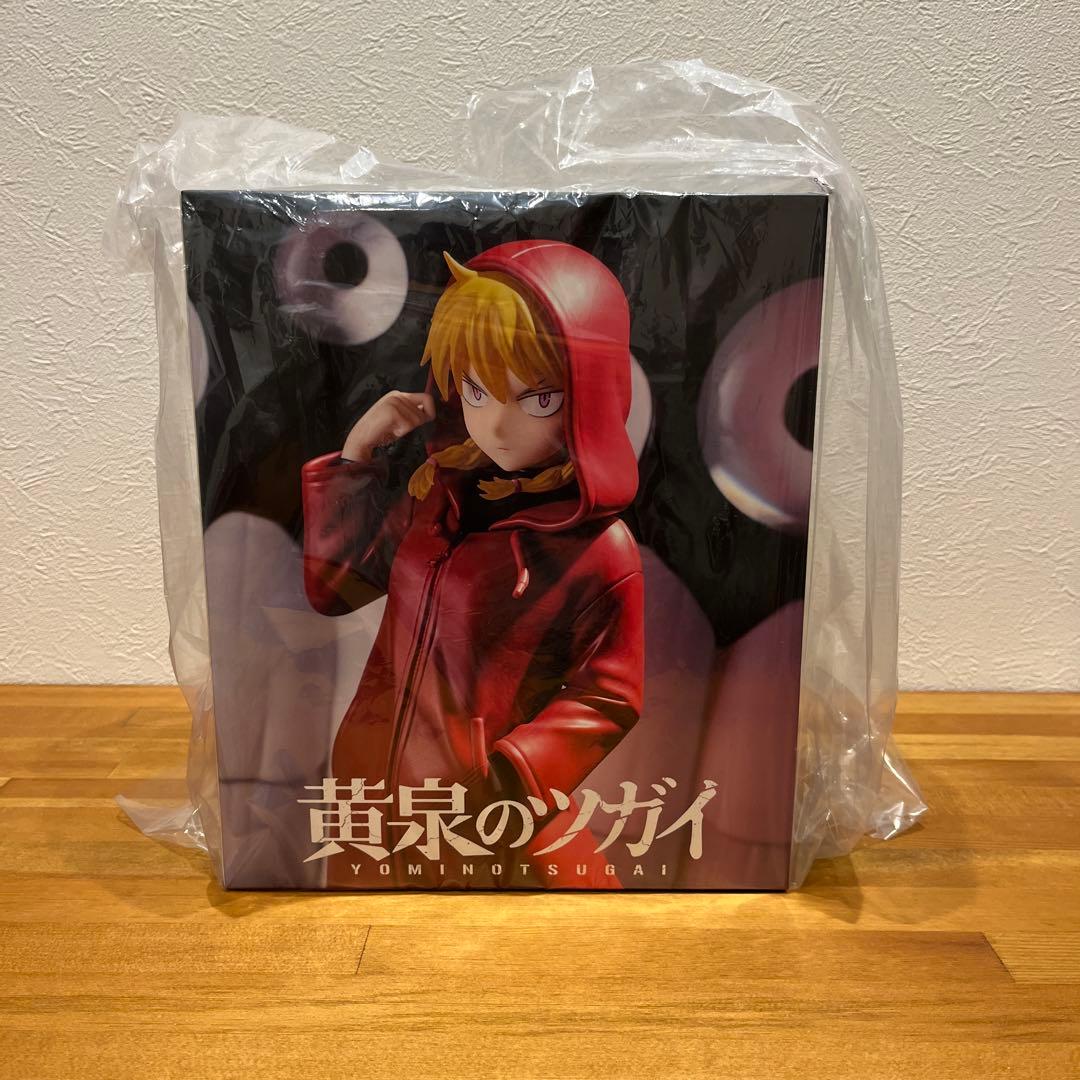 タイトーくじオンライン 黄泉のツガイ A賞 ガブちゃん 澄ましver