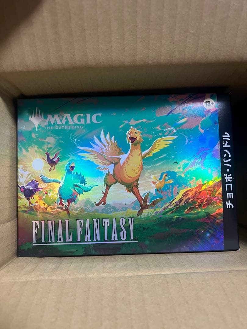 MTG --FINAL FANTASY チョコボ・バンドル 日本語版