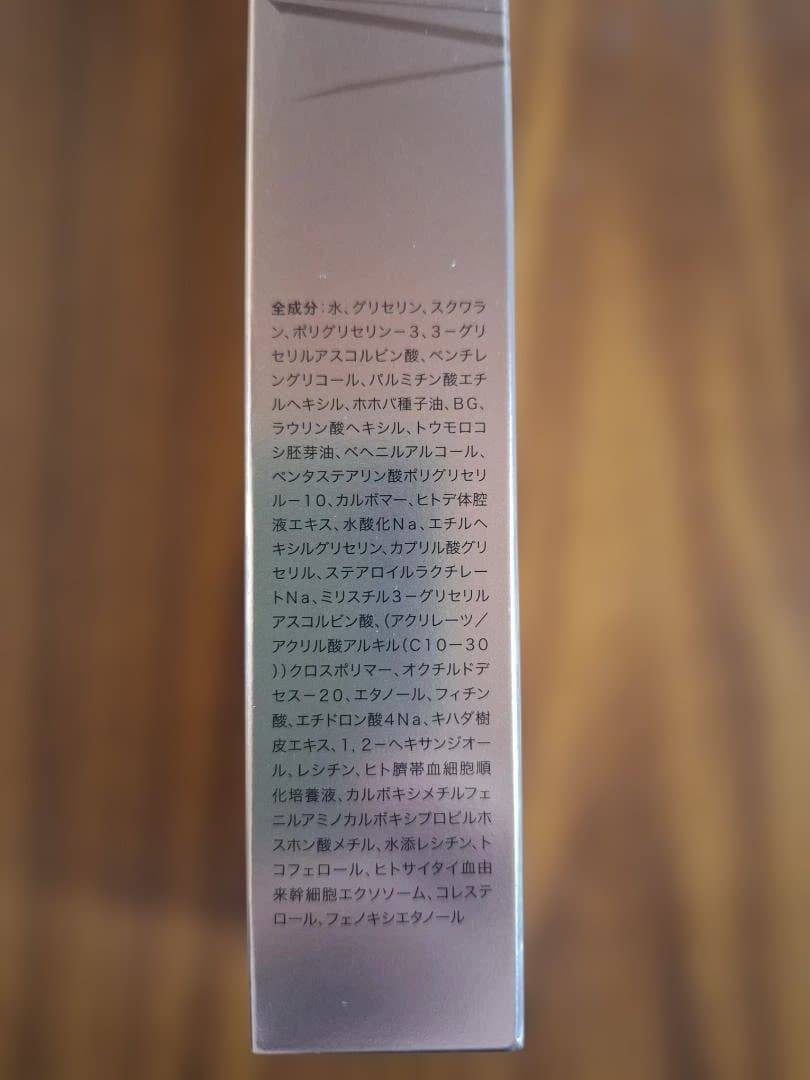 QUALIA ベルクアージュ エンリッチクリーム 45g 未使用 - メルカリ