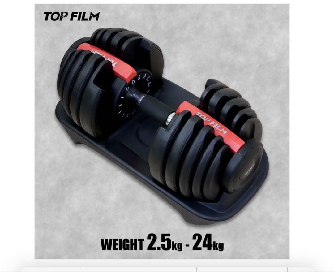 3064可変式ダンベル2.0RD24(新型24kg レッド 単品) TOP FILM ダンベル 可変式 20kg 24kg 1個 可変式ダンベル 24kg 多機能