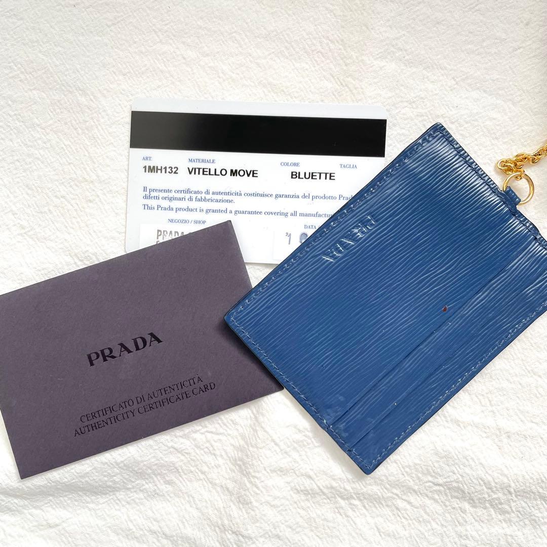 PRADA プラダ ヴィッテロ レザー フラップ 長財布 美品 1221-⑦