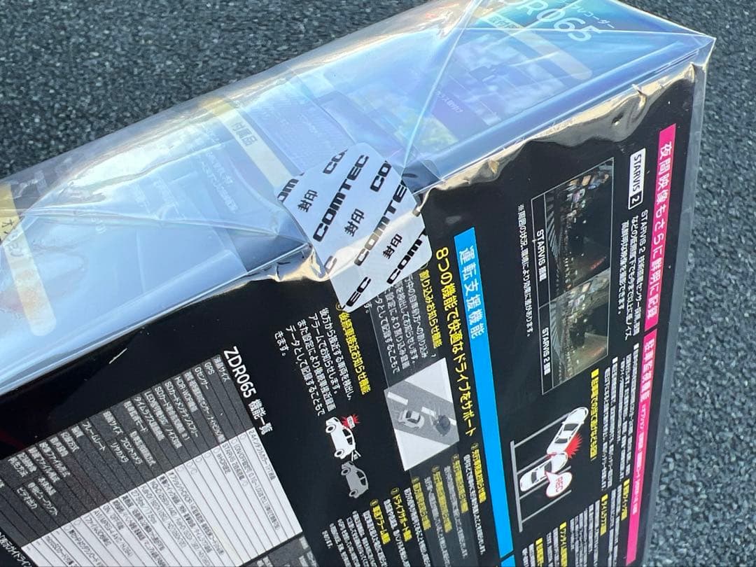 本日で出品終了。最終値下げ。本日中出荷可能ZDR065 駐車監視込