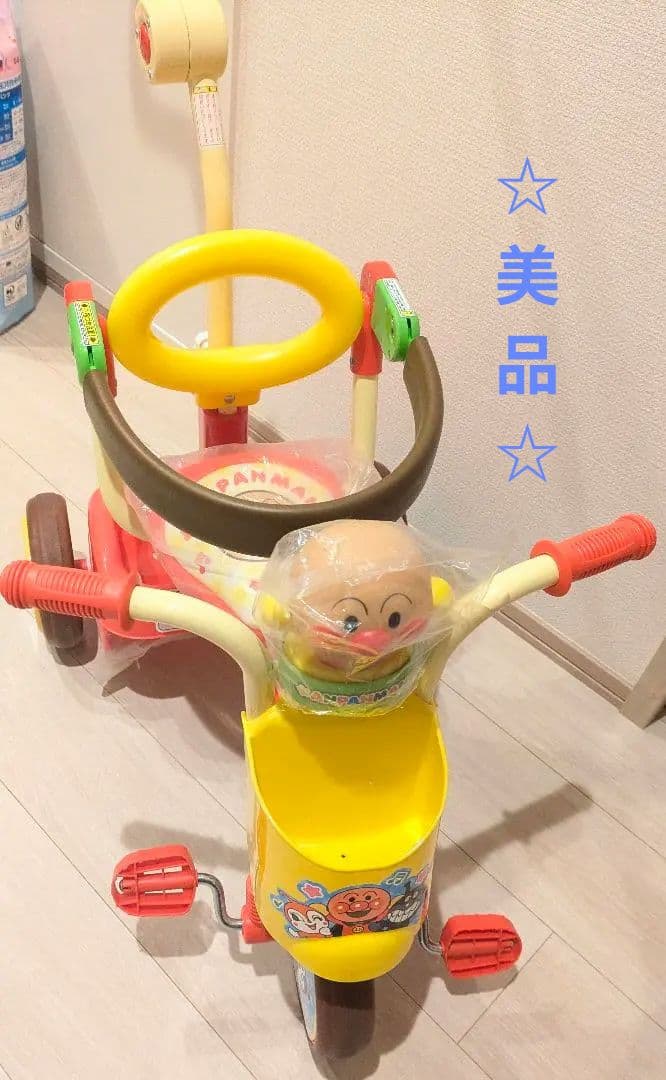 ジョイパレット アンパンマン 三輪車 アンパンマンオールインワンUP3 0213 Amazon.co.jp: ジョイパレット アンパンマン 三輪車 アンパンマン