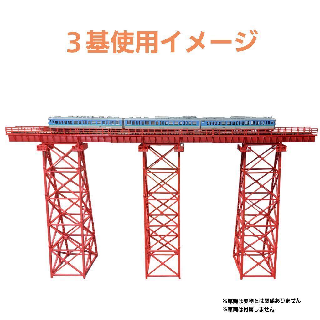 余部橋梁 組立キット 3基(レール枕木なし) - メルカリ