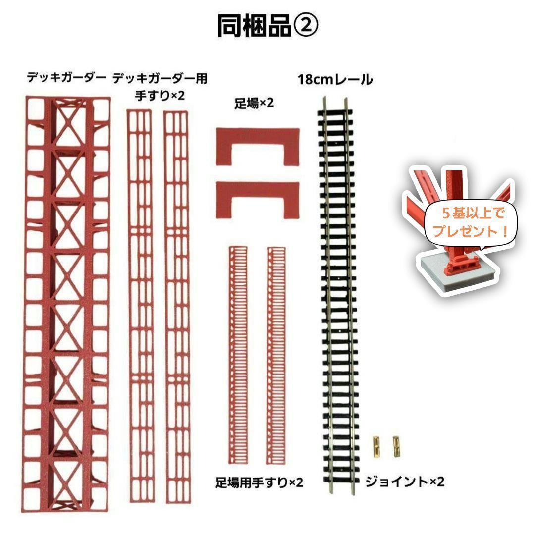 余部橋梁 組立キット 3基(レール枕木なし) - メルカリ