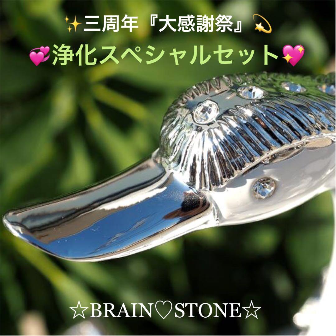 ★特選一品★白鳥&水晶♡浄化スペシャル☆【白鳥『スワン』型ディスプレイ器】❤️ オールド深川製磁 白鳥 スワン 置物 磁器 antique vintage swan