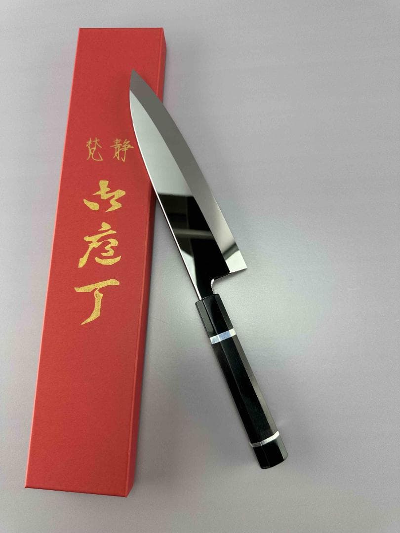 5664 出刃包丁 8寸 刺身包丁 ウルトラ鏡面仕上げ 黒檀水牛角二本銀巻
