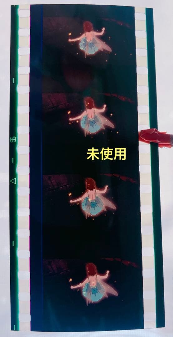 パプリカ 4Kリマスター版 入場者特典 限定ポチ袋入り生フィルム 妖精