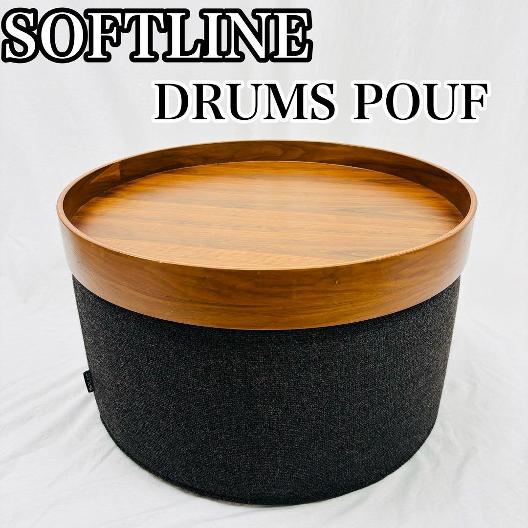 アクタス　ドラムスパフ SOFTLINE DRUMS POUF DRUM Pouf » SOFTLINE Furniture
