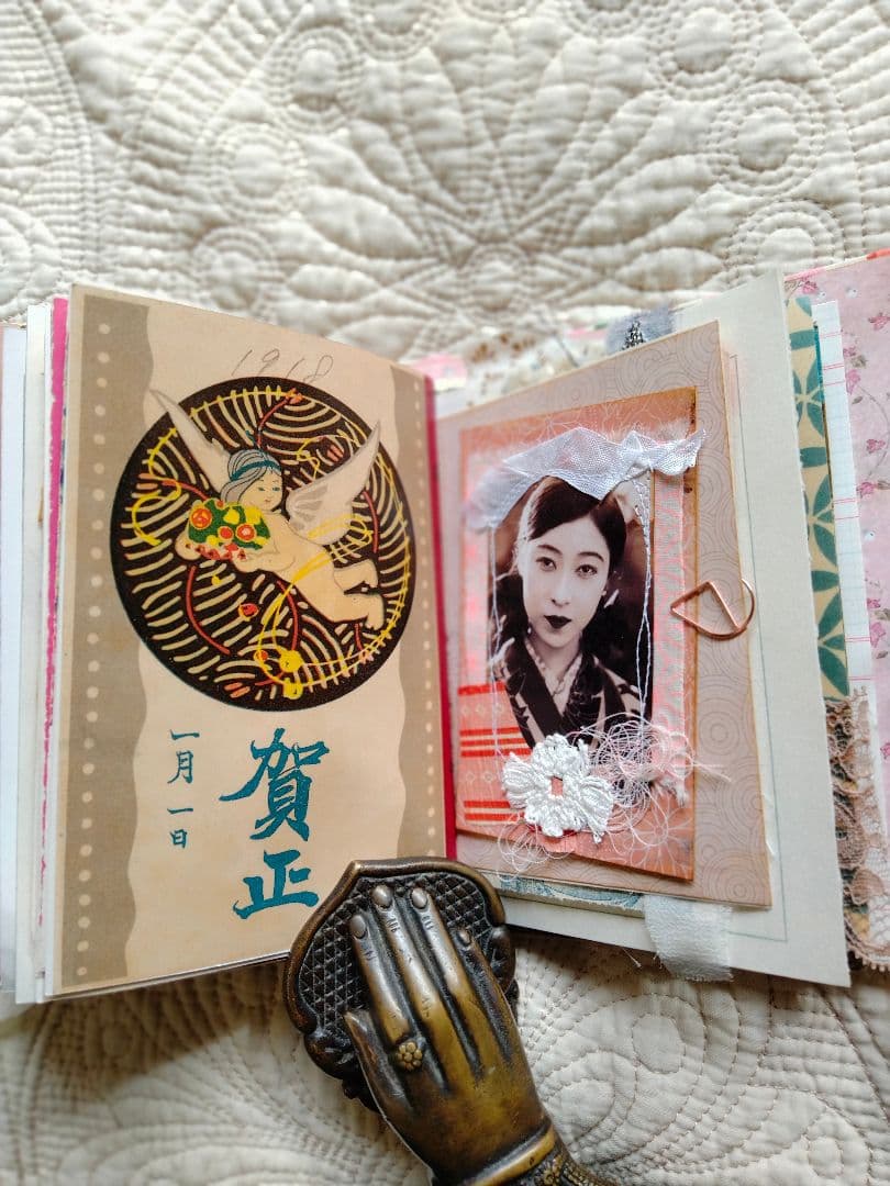 レトロ和風ジャンクジャーナル 昔日6 D62821671