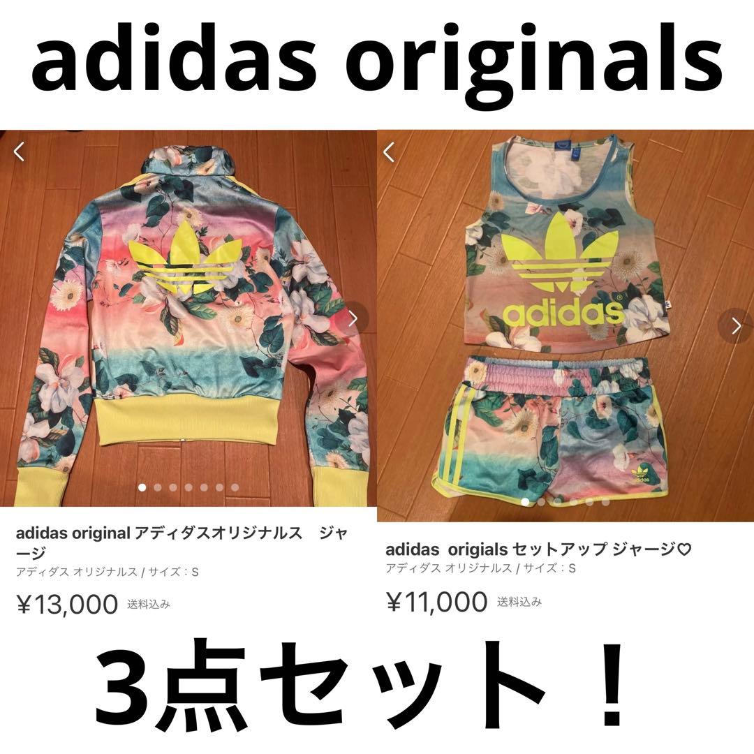 adidas originals レディース3点セット！ - メルカリ