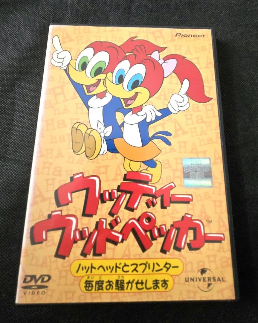 ウッディーウッドペッカー DVD - メルカリ