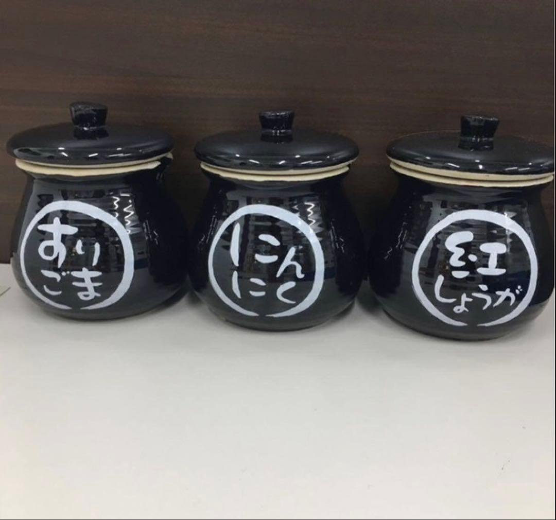 陶器製調味料入れ　27個セット 楽天市場】調味料入れ おしゃれ 陶器 使いやすい 塩 砂糖 醤油さし