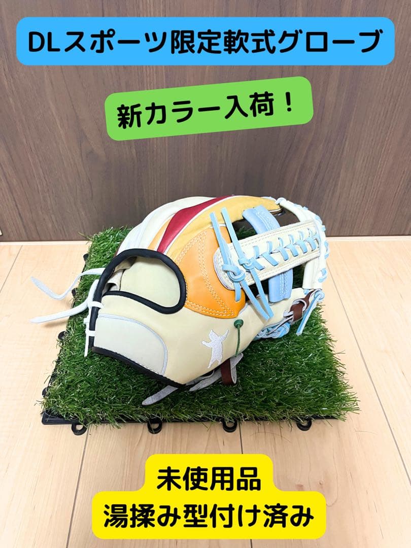 読売ジャイアンツ 大勢 直筆サインボール 2024 キャンプロゴボール 巨人