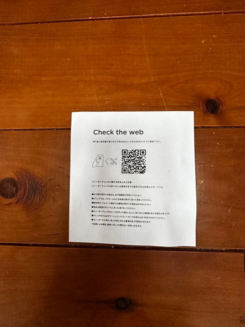 【新品未使用】24 unionin binding \"FALCOR\"