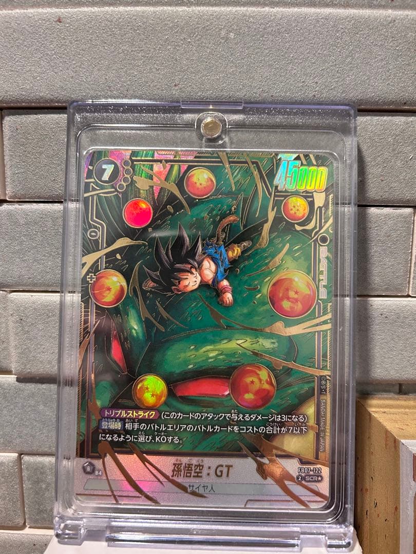 ドラゴンボールフュージョンワールド 神龍への願い 孫悟空:GT SCR