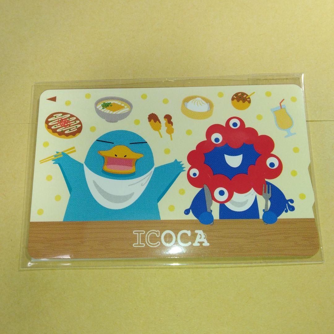 大阪万博会場限定 ミャクミャク×イコちゃんICOCAつきパスケースセット