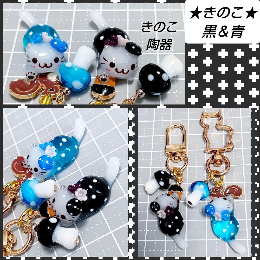 専用☆ どんぐり きのこ ぐで猫 じゃれ猫チャーム レジン ハンドメイド
