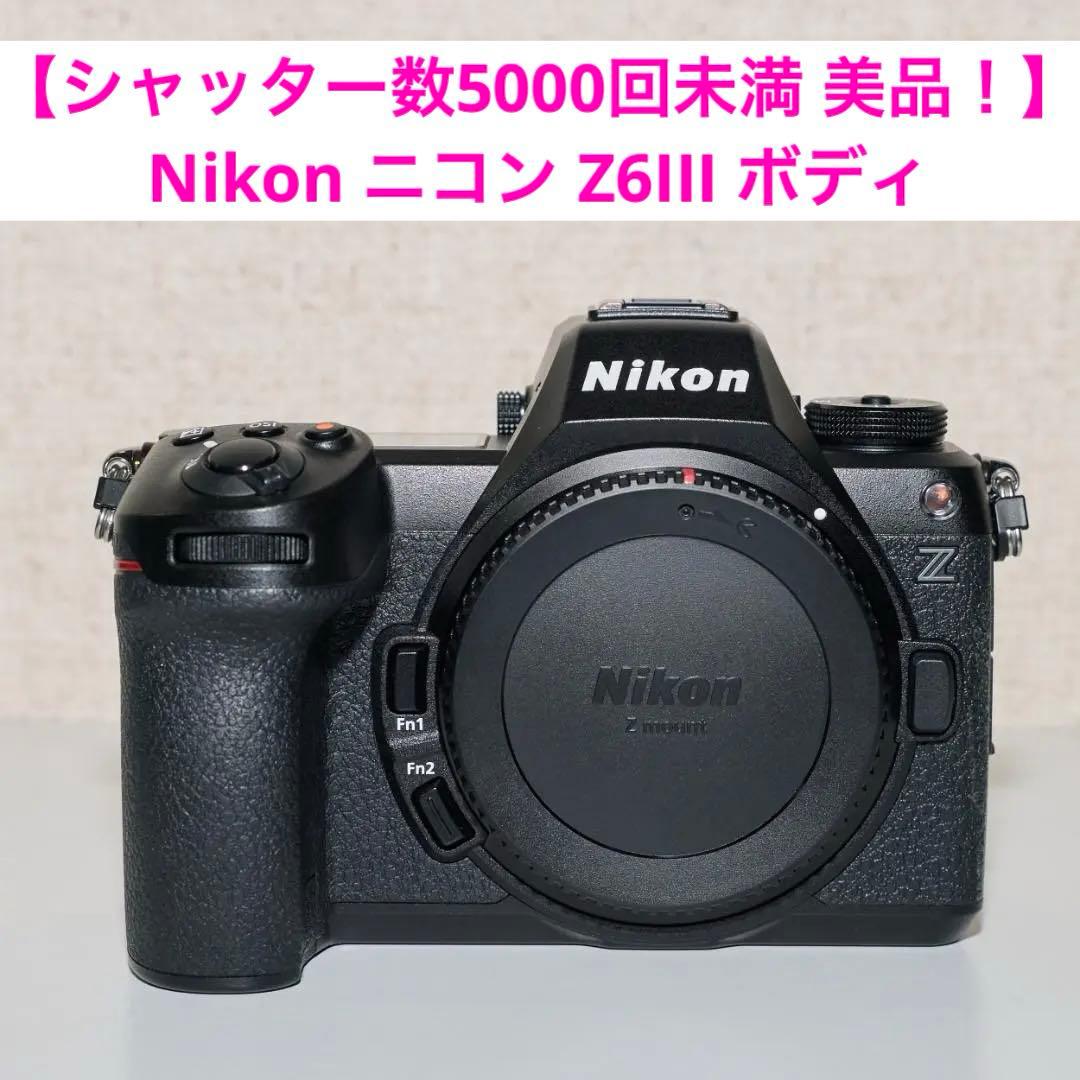 【シャッター数5000回未満 美品！】Nikon ニコン Z6III ボディ ニコン Z6III ボディ 価格比較 - 価格.com