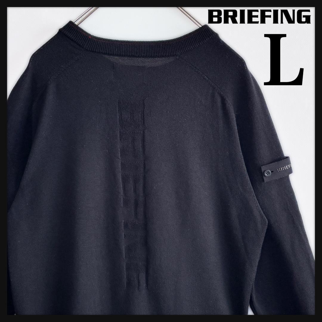 【腕章ロゴ・バックロゴ】BRIEFING/クルーネックニットセーター/黒/L BRIEFING GOLF - MERINO WOOL LOGO CREWNECK KNIT | セーター