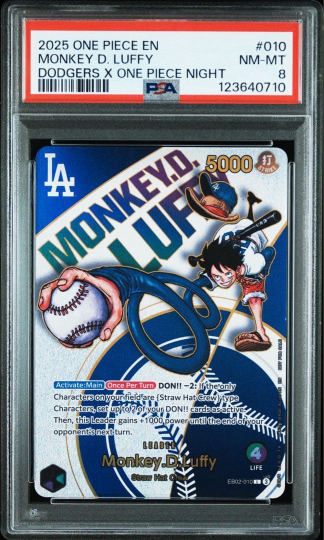 ワンピースカード ドジャース ルフィ psa8 - メルカリ