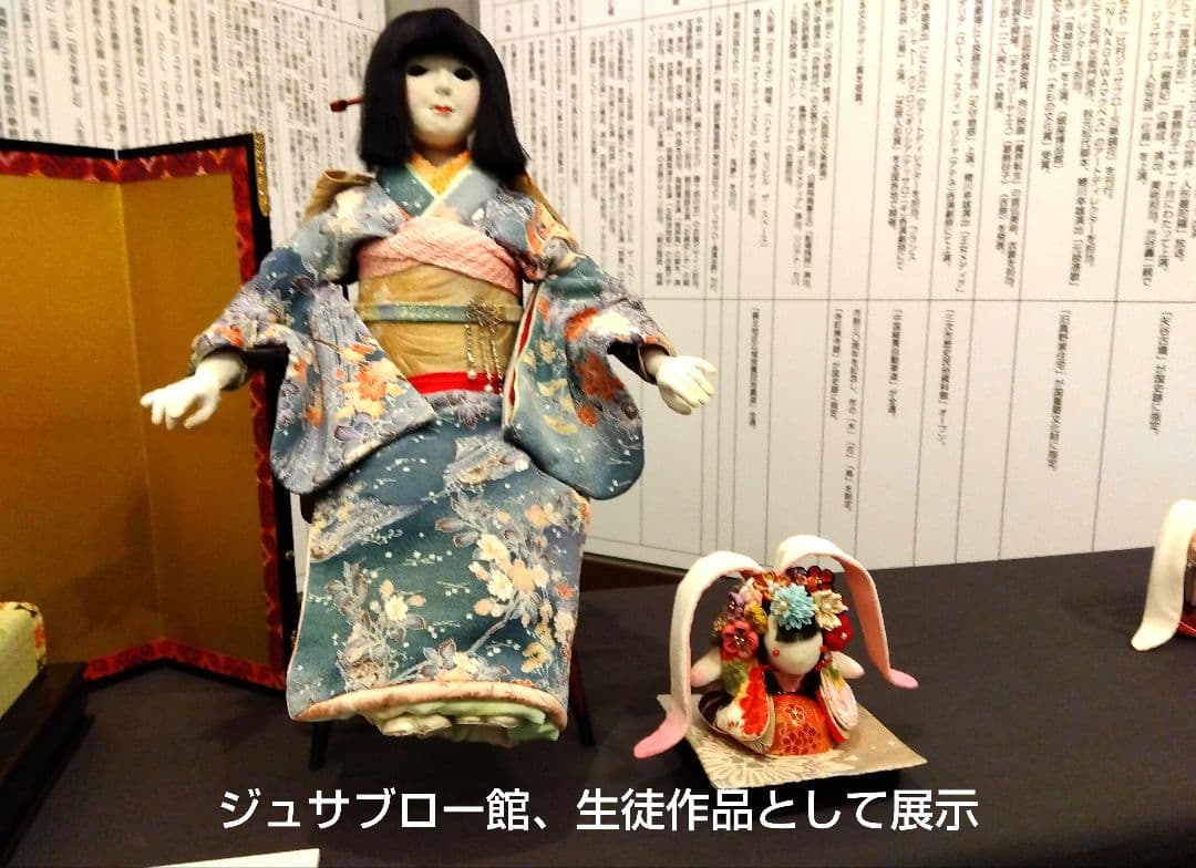 辻村ジュサブロー 花うさぎ - メルカリ