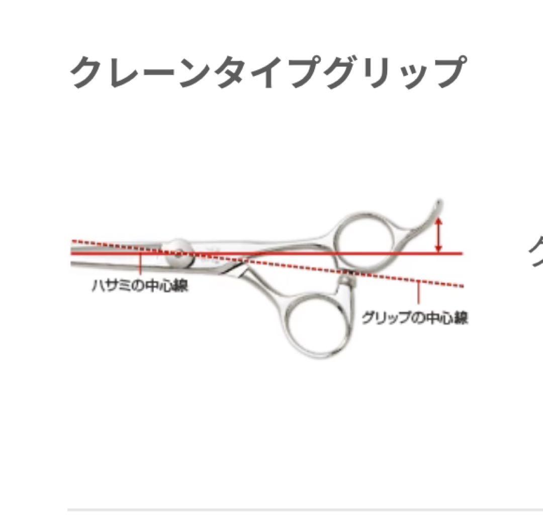 光シザー 【お値下げ中】 572 ヒカリシザー ブレイズ 6インチ