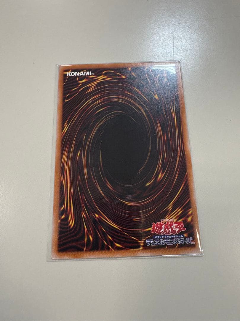 遊戯王 白き竜の落胤 プリシク プリズマ プリズマティックシークレットレア