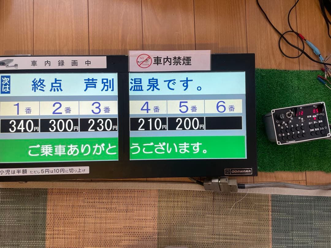 路線バス廃品 液晶式運賃表示器 操作盤付 動作可